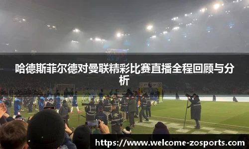中欧体育官网
