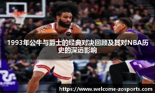 中欧体育