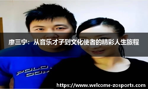 中欧体育