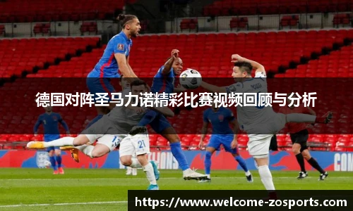 中欧体育