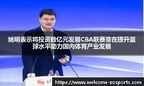 中欧体育官网