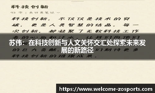 中欧体育