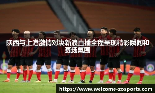 中欧体育