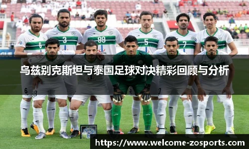 中欧体育官网