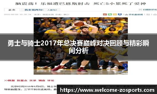 中欧体育