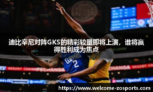 中欧体育官网