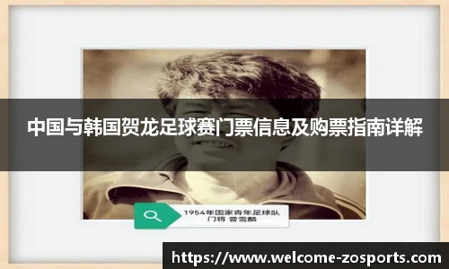 中欧体育官网
