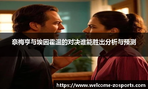 中欧体育