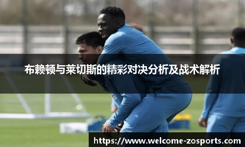 中欧体育