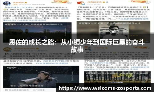 中欧体育官网
