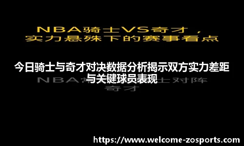 中欧体育