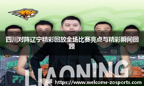 中欧体育