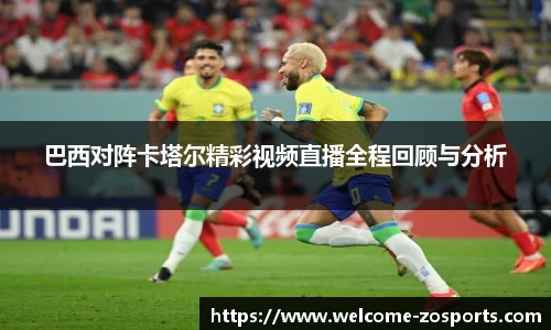 中欧体育