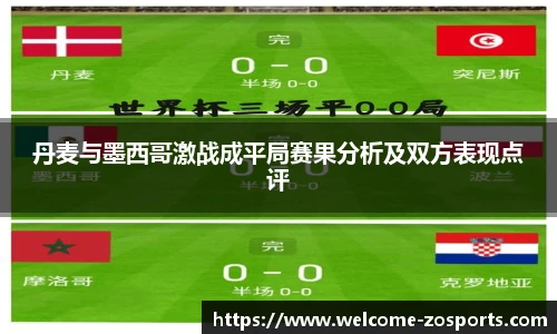 中欧体育