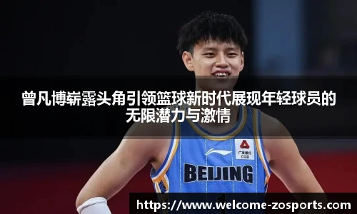 中欧体育官网