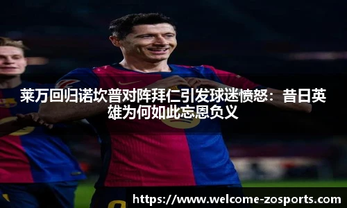 中欧体育