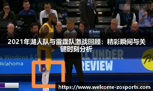 中欧体育