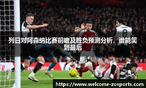 中欧体育