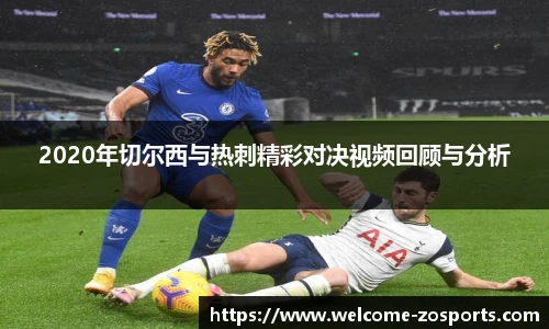 中欧体育