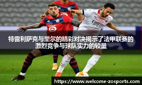 中欧体育