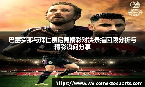 中欧体育官网