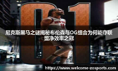 中欧体育官网