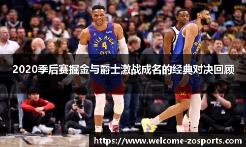 中欧体育