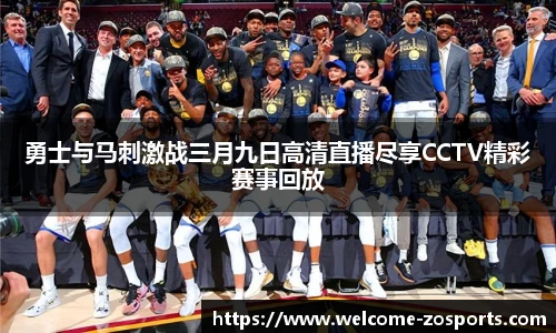 中欧体育
