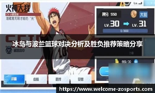 中欧体育官网