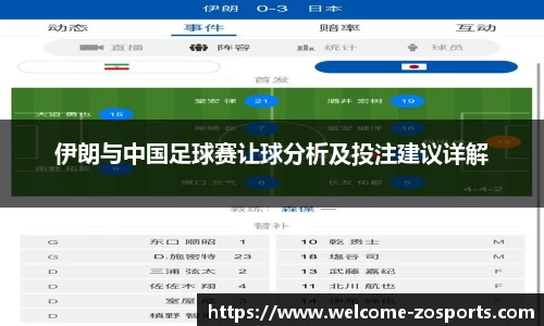 中欧体育