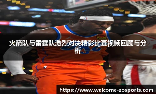 中欧体育