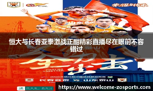 中欧体育官方网站